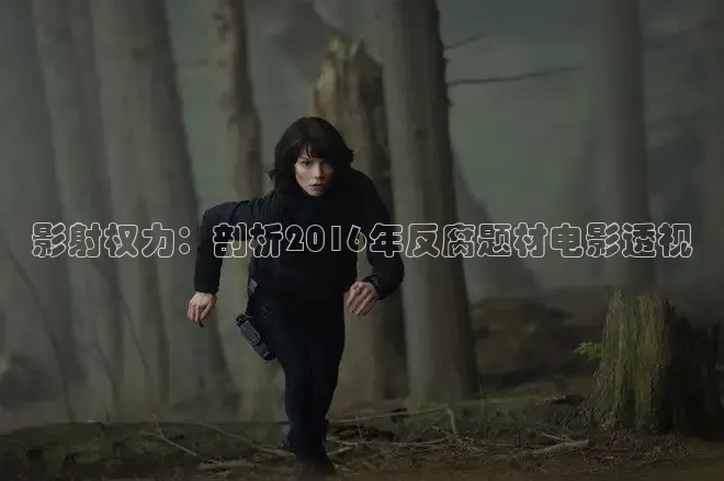 可可看电影